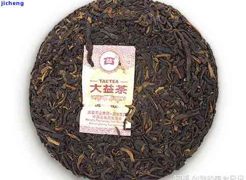 庆祥元普洱茶-庆祥元普洱茶价格表