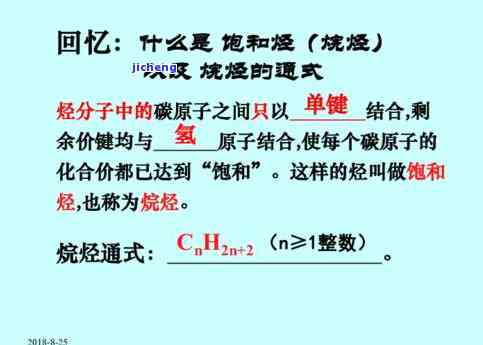 普洱茶的化学成分与转化，深入解析：普洱茶的化学成分与其独特的转化过程