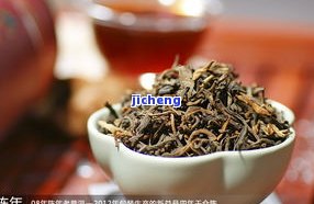 顺祥号普洱茶-顺号普洱茶2007年