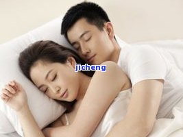 玉坠夫妻睡觉是不是适合女生佩戴？