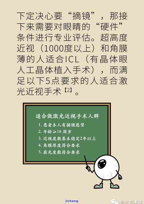 翁仲玉石是不是适合佩戴？查看相关图片与信息