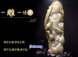 戴逸晨玉雕工作室电话，联系戴逸晨玉雕工作室：获取联系方法