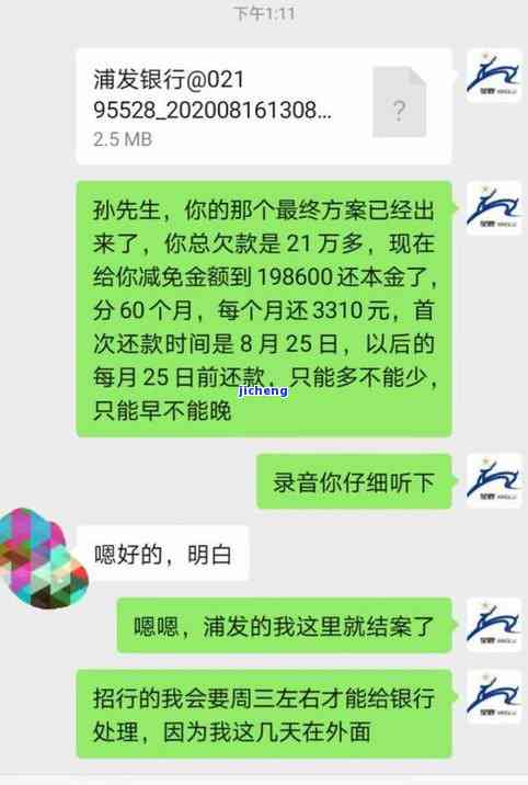 信用卡二万逾期-信用卡二万逾期一个月违约金