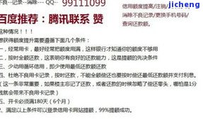 信用卡恶性逾期处理：最有效方法与实践