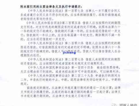 信用卡逾期如何查询是否被起诉及结果？