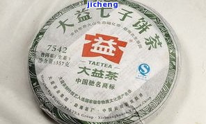 记普洱茶膏：熟悉价格与产品信息