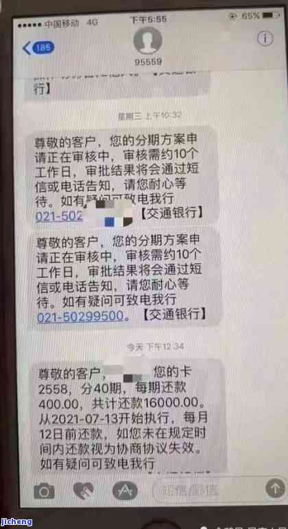 欠信用卡逾期会被起诉吗？逾期金额达到多少会立案？在知乎上找到答案！