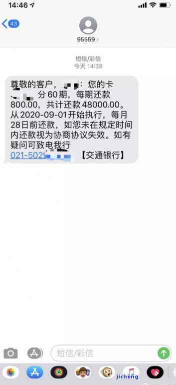 信用卡快要逾期了可以和客服协商吗，信用卡逾期怎么办？与客服协商是有效解决办法！