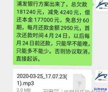 如信用卡逾期了怎么办？解决办法及办理流程全攻略