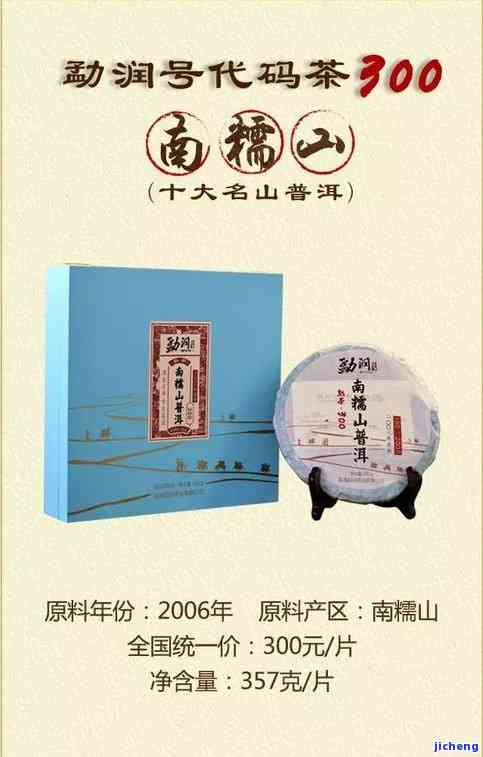 探究泓缘普洱茶：价格、品质全面解析