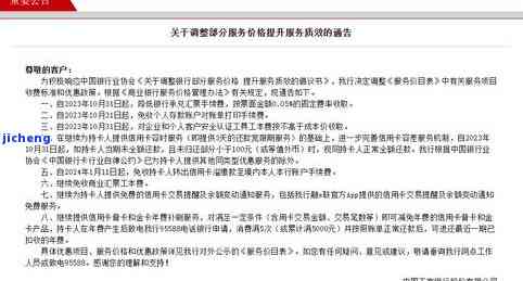 工商行信用卡逾期23000元，银行是否会起诉？逾期三个月后还清是否仍会被起诉？