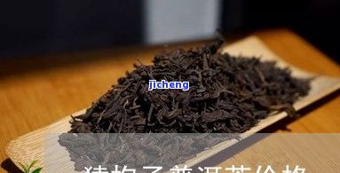 俊仲号普洱茶排名，探秘茶叶世界：俊仲号普洱茶在市场中的排名与评价