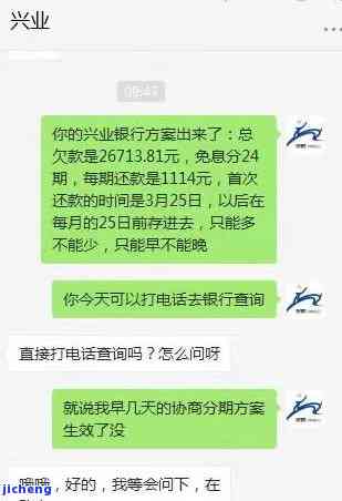 “信用卡逾期”-信用卡逾期了怎么办理停息挂账