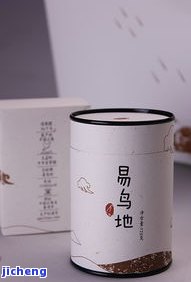 普洱茶的窖叫什么？探讨其名称与特点