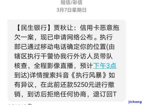 短信信用卡逾期怎么处理，如何处理短信提醒的信用卡逾期问题？