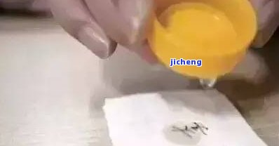 佘太翠可以用水洗吗？有无毒副作用，沾水作用怎样？