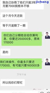 信用卡逾期出错-信用卡逾期出错怎么办