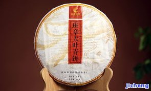 文元号普洱茶-文元普洱茶饼多钱