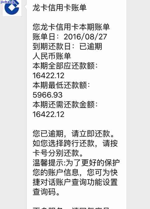 做梦信用卡逾期被起诉了，噩梦成真：信用卡逾期导致被起诉，你该怎么做？