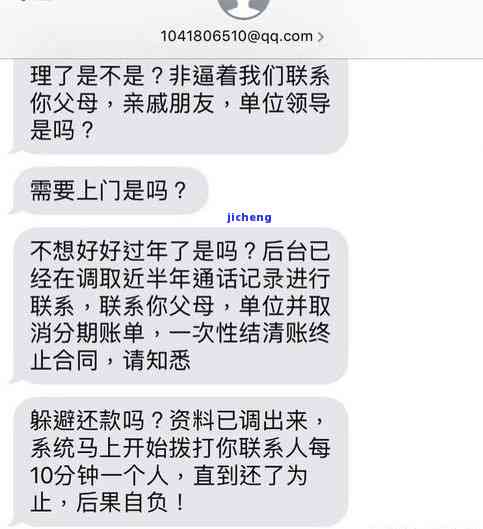 信用卡逾期月息多少？2021年逾期金额及可能面临的法律后果