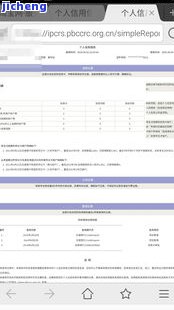 信用卡逾期协助：解决方案全攻略