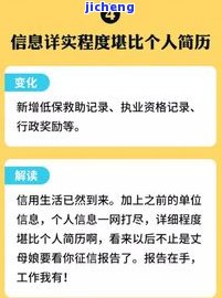 深入了解信用卡逾期协助调查流程