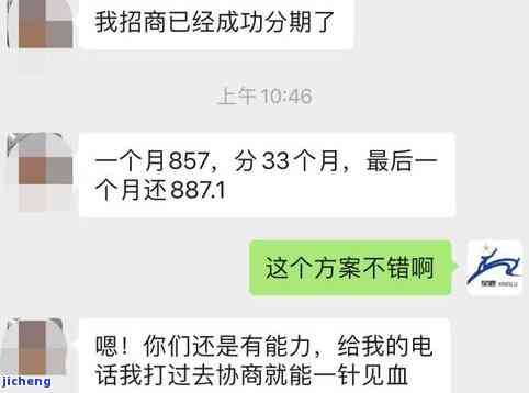 2021年信用卡逾期新政详解：新政策内容与影响