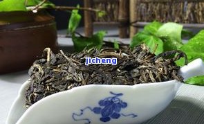 普洱茶中白蒿-普洱茶中白蒿是什么