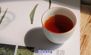 勐库的普洱茶好喝吗？知乎客户分享评价与口感分析