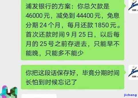 2020年信用卡逾期两万多久会被告？