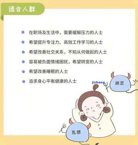 佩戴什么能静心，寻找内心平静：探索佩戴物品的静心力量