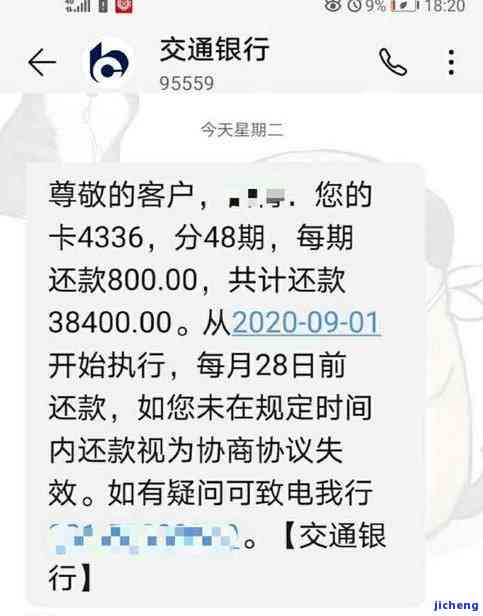 光大信用卡逾期后-光大信用卡逾期后好协商吗