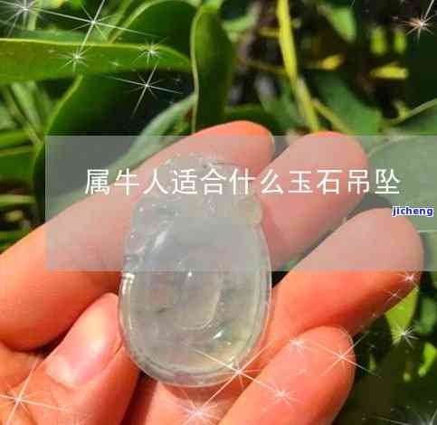 五行属火的人适合佩戴玉手镯吗？男女通用的答案