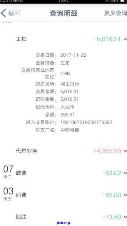 信用卡逾期保险单的钱会被划扣吗，信用卡逾期保险：保险金会否被扣除？