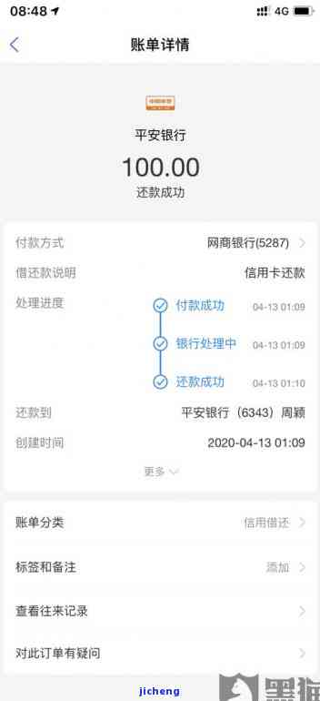 信用卡逾期保险-信用卡逾期保险单的钱会被划扣吗