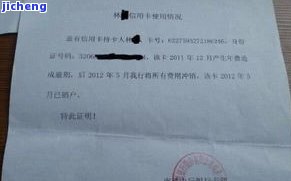 信用卡逾期保险-信用卡逾期保险单的钱会被划扣吗