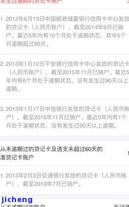 有没有信用卡逾期二年以上的，逾期两年以上，你的信用卡问题可能会更严重