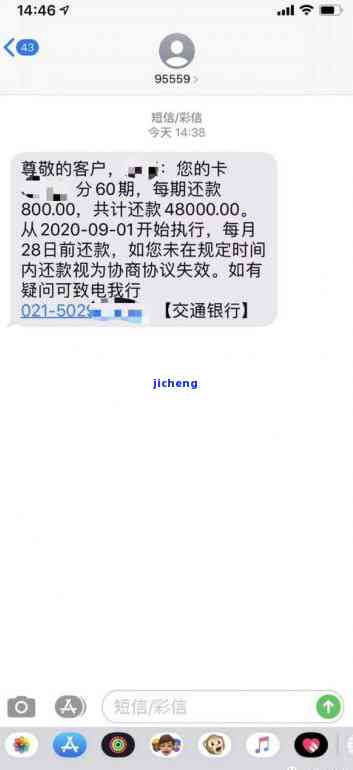 信用卡逾期例子最新，警惕！信用卡逾期的最新案例，你可能也正在面临同样的问题