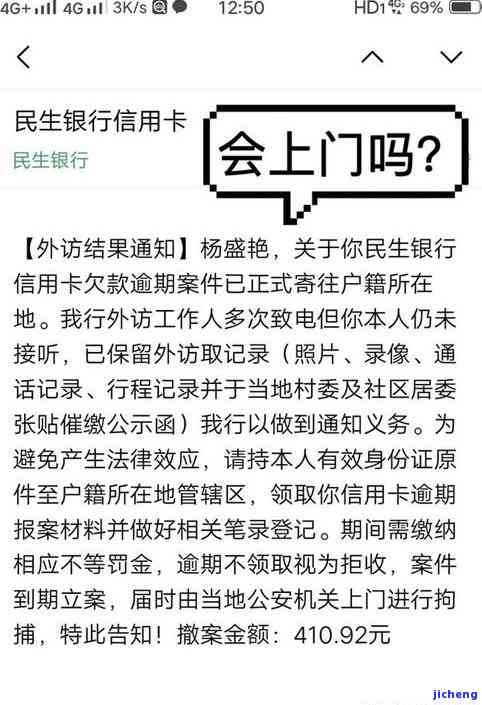 2021年信用卡逾期影响买房嘛，2021年信用卡逾期是否会影响你的购房计划？