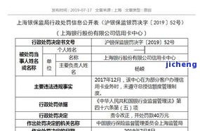 徽行信用卡逾期被起诉：执行时间及相关法律程序解析