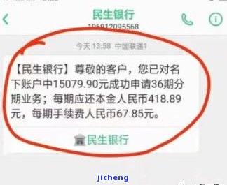 信用卡逾期船员-信用卡逾期船员怎么处理