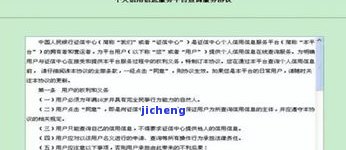 信用卡逾期的多少天上征信，信用卡逾期多长时间将被记录在个人信用报告中？