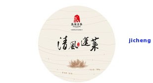 本朴普洱茶系列：清风款及价格信息全览