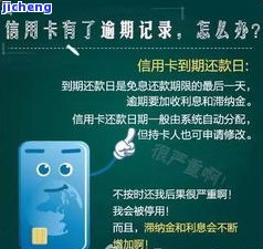 我信用卡逾期，公积金还能取出来吗？安全性如何？