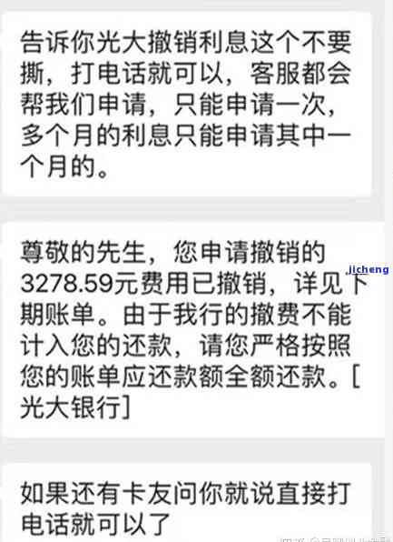 信用卡逾期6日怎么算，信用卡逾期6天的利息和罚息计算方法