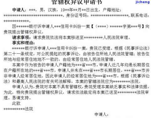 现在全中国信用卡逾期人数及被起诉情况统计