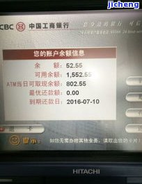 夫妻信用卡逾期会冻结另一方财产吗，夫妻信用卡逾期：会冻结另一方的财产吗？