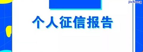 信用卡逾期消除征信，如何消除信用卡逾期记录，修复受损的征信？