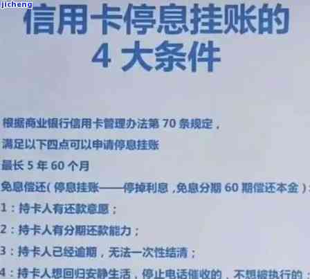 信用卡逾期和解做了分期还完还可以使用吗，信用卡逾期后成功和解并分期还款，卡片还能继续使用吗？