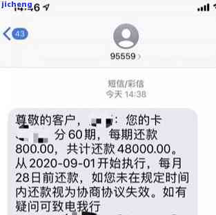 信用卡逾期协商：如何只还本金并成功还款？